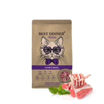 Best Dinner Holistic при алергии ягненок, базилик для кастрир. и стерилиз  кошек 400г фото, цены, купить