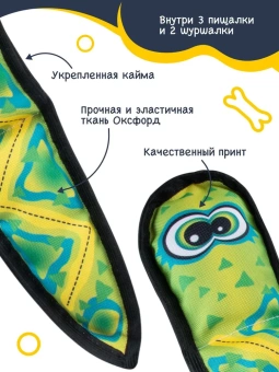 FANCY Игрушка для собак "Змейка" фото, цены, купить