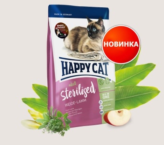 Happy Cat Supreme Sterilised Weide-Lamm для стерилизованных с ягненком 1,4 кг фото, цены, купить