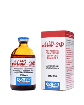 АСД-2ф (фракция 2) 100мл  фото, цены, купить