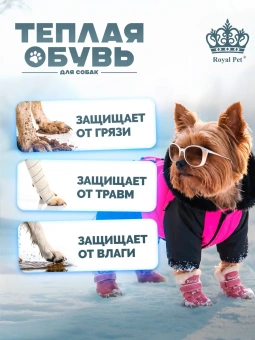 Угги зимние малиновые №4 фото, цены, купить