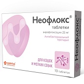 Неофлокс для кошек и мелких пород собак (1 таб./5 кг) 10 таб. фото, цены, купить