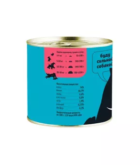 Doggufūdo консервы для собак говядина с рисом паштет 240г фото, цены, купить