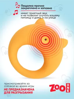 Кольцо Лиса 11см латекс фото, цены, купить