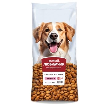 Корм для собак  Сытый любимчик, индейка 12кг фото Корм для собак  Сытый любимчик, индейка 12кг фото, цены, купить