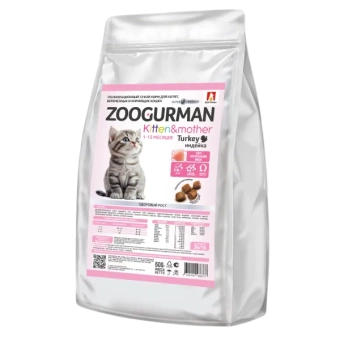 Zoogurman Kitten&Mother для котят, беременных и кормящих кошек с индейкой 600г фото, цены, купить