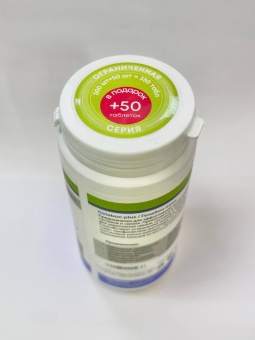 POLIDEX Собака Гелабон плюс 1таб/10кг 300таб+50таб  фото, цены, купить