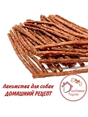 Лакомства "Домашний Рецепт" Колбаски говяжьи "BEST" 500г фото, цены, купить