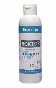 Доктор шампунь 200мл с климбазолом для кошек фото, цены, купить