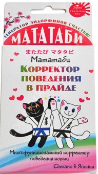 МАТАТАБИ  1г Корректор поведения в прайде фото, цены, купить