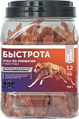 Green Qzin БЫСТРОТА Сушеная утиная грудка 750г (банка) фото, цены, купить