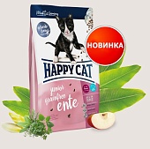 Happy Cat Supreme Kitten Geflügel для котят с птицей 300г фото, цены, купить