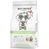 Best Dinner Monoprotein  Medium Maxi Fish&Quinoa для собак ср. и круп. пород с рыбой и киноа 2кг фото, цены, купить