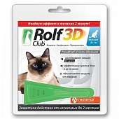ROLF Club 3D ( Рольф клуб) для кошек до 4кг (1 пипетка)  фото, цены, купить