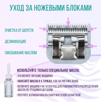 Ножевой Блок Komondor филировочный #7 3,2мм  фото, цены, купить