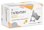 Гапентин-800 10таб Nita-Farm фото, цены, купить