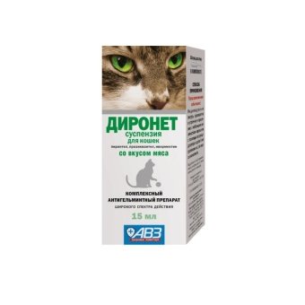 Диронет суспензия для кошек 15мл фото, цены, купить