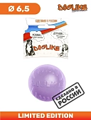 Мяч DogLike 6см Малый Фиолетовый фото, цены, купить