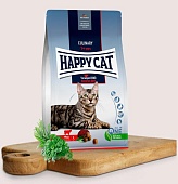 Happy Cat ADULT Sterilised Voralpen-Rind Альпийская говядина,кастрированные/Стерилизованные 300г