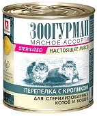 Зоогурман Мясное Ассорти консервы 250г перепелка. кролик для стерилизованных кошек фото, цены, купить