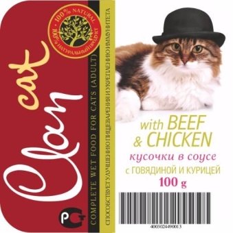 Clan cat консервы 100г кусочки говядины,курицы в соусе фото, цены, купить