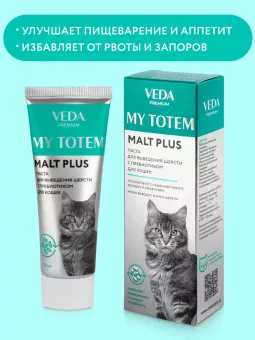 Паста для выведения шерсти  MY TOTEM MALT PLUS с пребиотиком для кошек 75мл фото, цены, купить