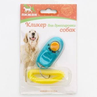 Кликер для дрессировки собак с браслетом на руку, голубой   7110482 фото, цены, купить