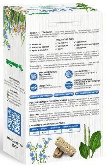 ЗООМИР "Снэки правильное пищеварение" лакомство для грызунов и кроликов с травами 100г фото