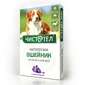 Ошейник репеллентный Чистотел БИО с лавандой, для кошек и мелких собак, 40 см фото, цены, купить