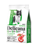 Delicana Ягненок с рисом для собак средних пород 2кг  фото, цены, купить