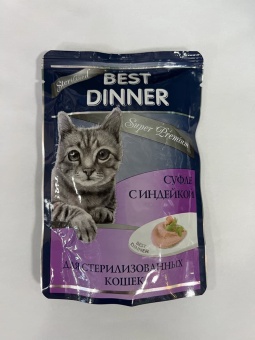 Best Dinner Super Premium Пауч суфле с индейкой 85г для стерилизованных кошек фото, цены, купить