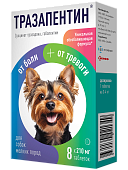 Тразапентин для собак мелкие породы 8таб фото, цены, купить