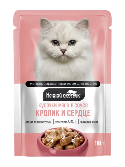 Ночной Охотник пауч 100г кусочки кролика,сердце в соусе для кошек фото, цены, купить