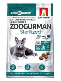 Zoogurman Sterilized с индейкой для кошек  350г + ПОДАРОК консервы 100г фото, цены, купить
