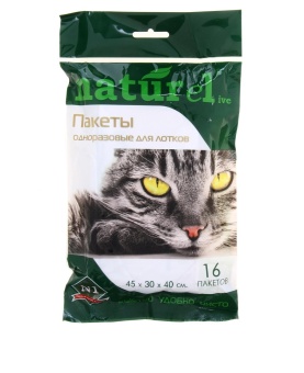 Пакеты одноразовые для лотков 1*16пак  45*30*40 см  фото, цены, купить
