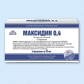 Максидин 5мл 0,4%  для инъекций 5фл в упаковке фото, цены, купить