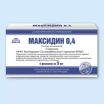 Максидин 5мл 0,4%  для инъекций 5фл в упаковке фото, цены, купить