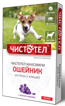 Ошейник Чистотел Максимум, от блох и клещей для собак, красный, 65 см фото, цены, купить