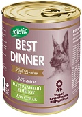 Best Dinner Higt Premium консервы 340г для собак и щенков натуральный рубец  фото, цены, купить
