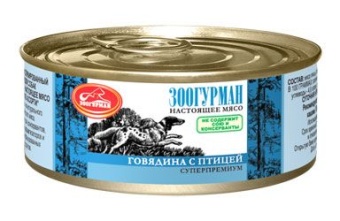 Зоогурман консервы 100г с говядиной,птицей для собак фото, цены, купить