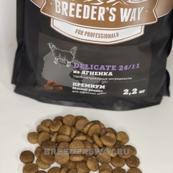 Breeder's Way Delicate Полнорационный корм для собак с ягненком  2,2кг фото, цены, купить