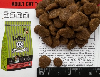 ZooRing Turkey&Salmon&Apples, Индейка, лосось с яблоками 400г фото, цены, купить