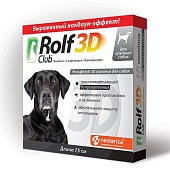 Ошейник Rolf Club 3D для собак крупных пород 75см фото, цены, купить