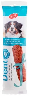 Biff Кость жевательная DENT со вкусом Телятины для Крупных пород  фото, цены, купить