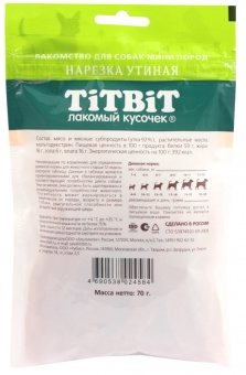 TiTBiT Нарезка утиная для собак мини пород 70 г фото, цены, купить