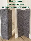 Когтеточка В-3 ковролин серебро двусторонний "Зверьё моё" для кошек