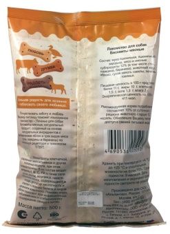 TiTBiT Бисквиты Мясные Печенья для собак 500г фото, цены, купить