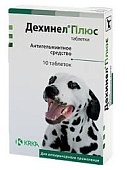 Дехинел Плюс со вкусом мяса 10таб/уп (1таб/10кг) фото, цены, купить