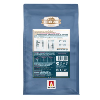 Breeder's Way Sterilized Полнорационный корм для стерилизованных кошек. телятина 1,8кг фото, цены, купить