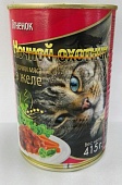 Ночной Охотник  консервы 415гс ягненком в желе для кошек фото, цены, купить